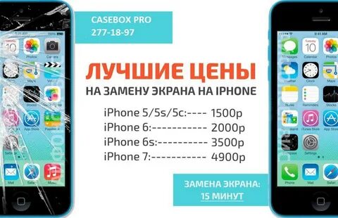 Акция телефон москва