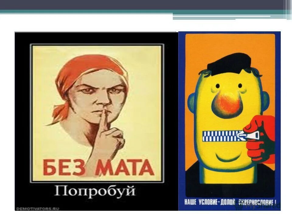 Изречения мудрецов о жизни раневская. Иностранные слова в русской речи. Умело выражаться. Умело выражаться. Как выражаться грамотно.