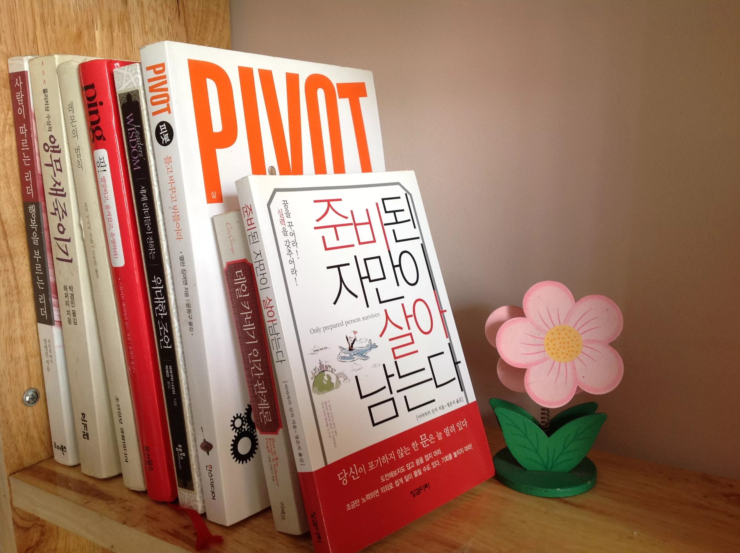 Корейские книги. Корейская литература книги. Книги про Корею. Корейские книги на корейском.
