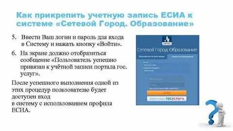Аис запись в системы