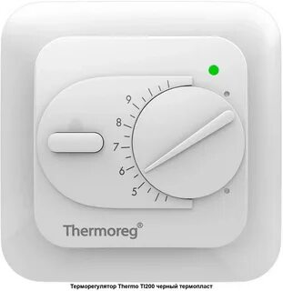 Thermoreg ti 200 неисправности