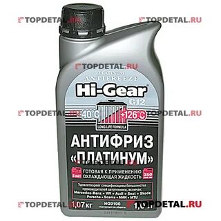 Антифриз 120