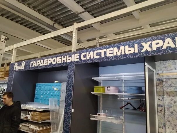 Магазин аксон в г иваново. Аксон г вологда. Торговый центр аксон вологда. Аксон выборг. Город вологда торговый центр аксон окружное шоссе 18.