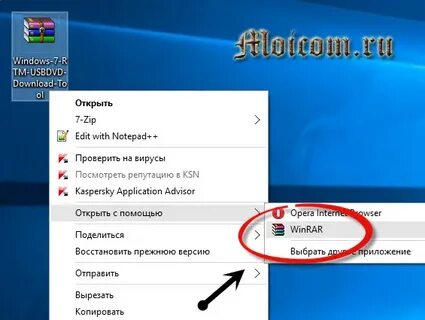 Windows 10 не видит загрузочную флешку