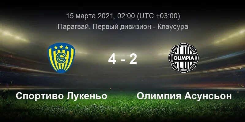 Либертад амелиано. Rutube логотип 2022 png. Либертад амелиано. Либертад амелиано. Либертад амелиано.