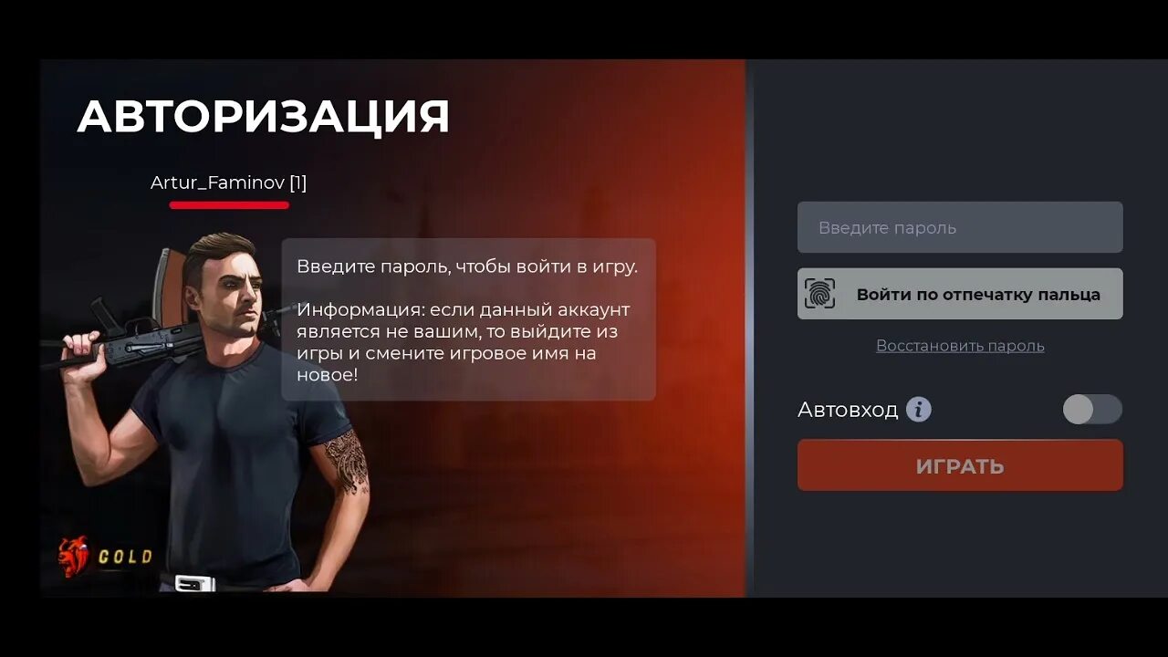 Как узнать что бывший вернется