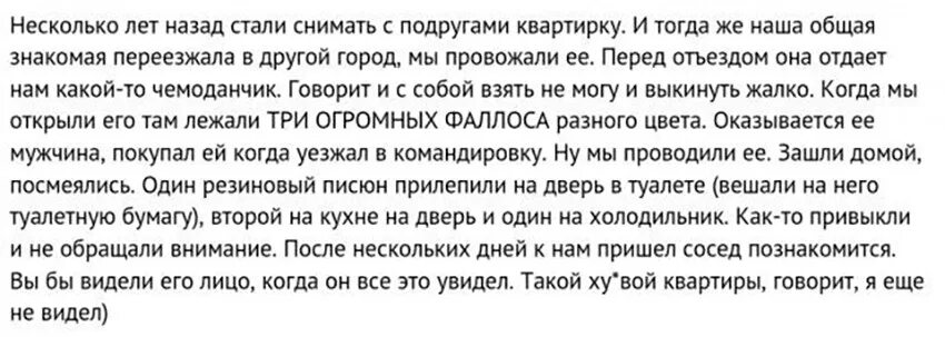 Семья моего мужа против развода читать