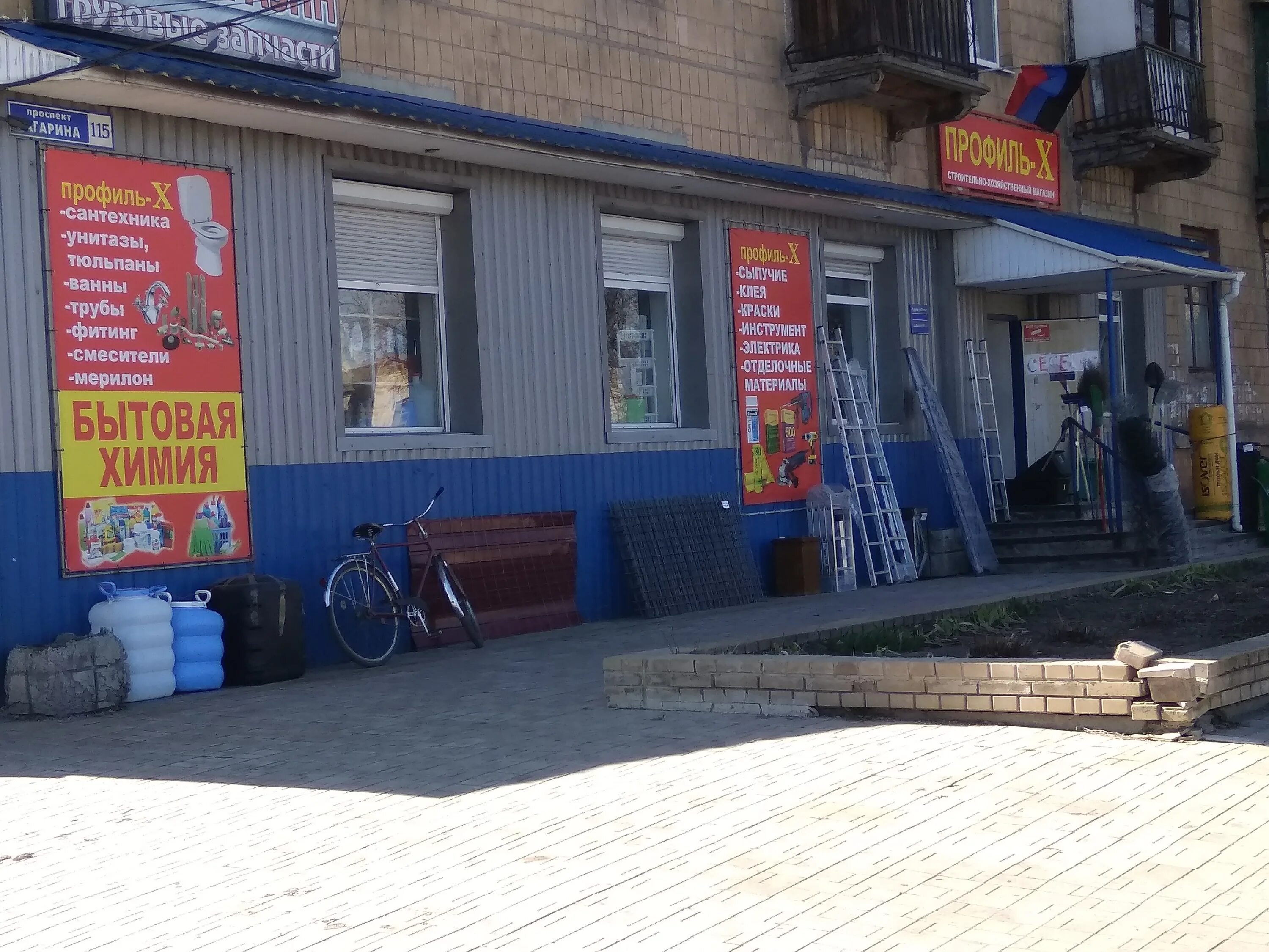 обзор новокузнецка тореза 123. школа 28 самара. новокузнецк улица тореза 105. тореза 57 заводской район. школа 58 самара.