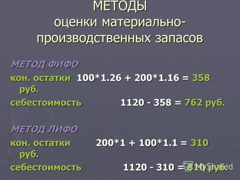 остаток от деления на 3. деление многозначного числа на 10 100 1000 с остатком. задачи на проценты. остаток 100. остаток 100.