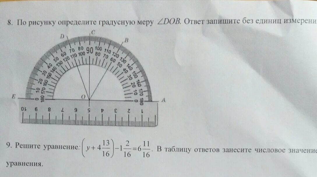 Как определить градусную меру угла. Как измерять градусную меру. Измерение углов градусная мера угла. Как измерить градусную меру угла. Какова градусная мера угла а рис 269