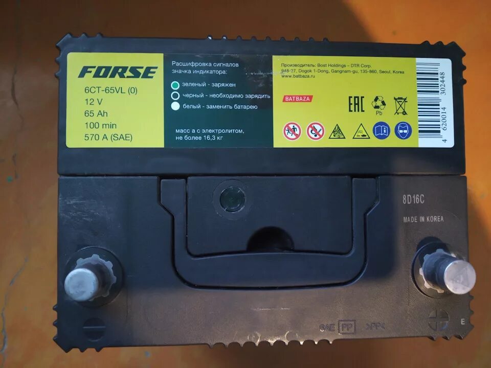 Eneus 75d23l. Tab polar 31-1000 толст. Delkor аккумулятор dk62321. Alpine 7280ls. 1.