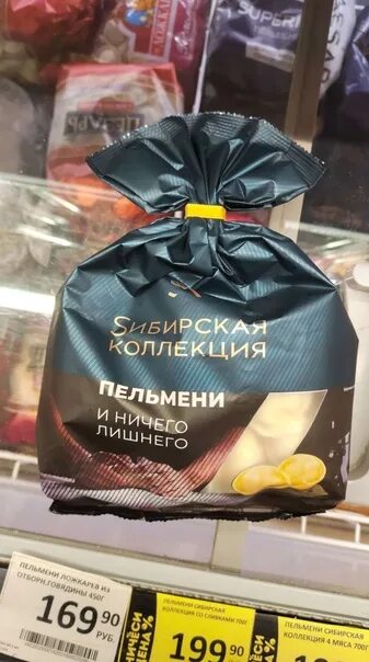 Siberian collection