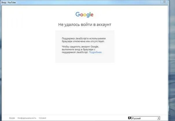 Поддержка гугл аккаунта. Не могу зайти в аккаунт. Почему не удается войти в аккаунт. Ошибка гугл аккаунта.