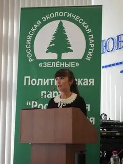 Брагин партия зеленые