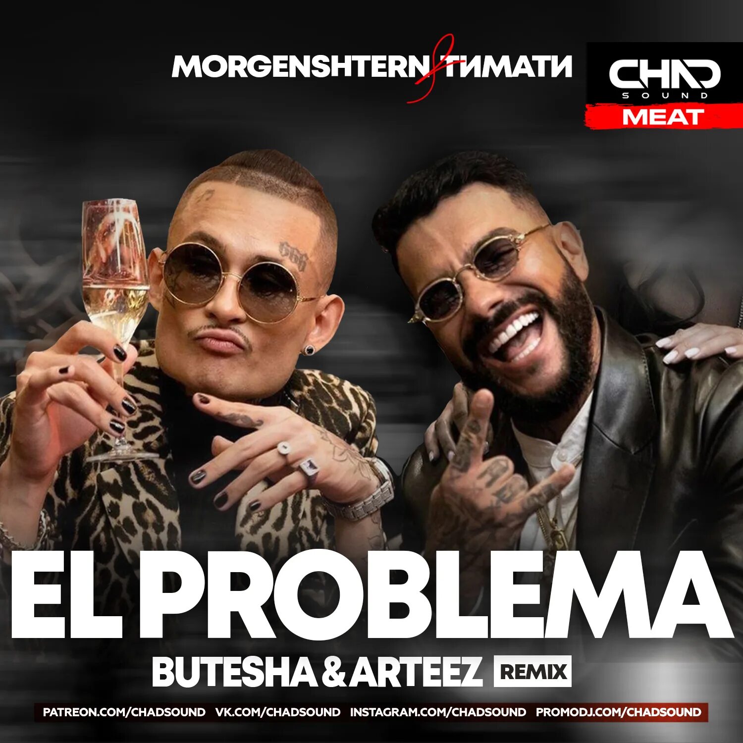 Timati mp3. Тимати и Моргенштерн. Эль примеро Моргенштерн и Тимати. Тимати треки. Тимати ел проблема.