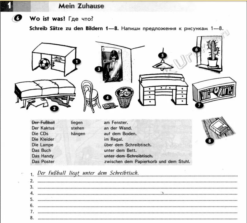 Немецкий 6 класс слова. Mein Zuhause 6 класс горизонты. Задания по немецкому 6 класс. Упражнения по немецкому языку 6 класс. Задание на тему Mein Zuhause.