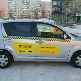 Аренда авто комсомольск на амуре