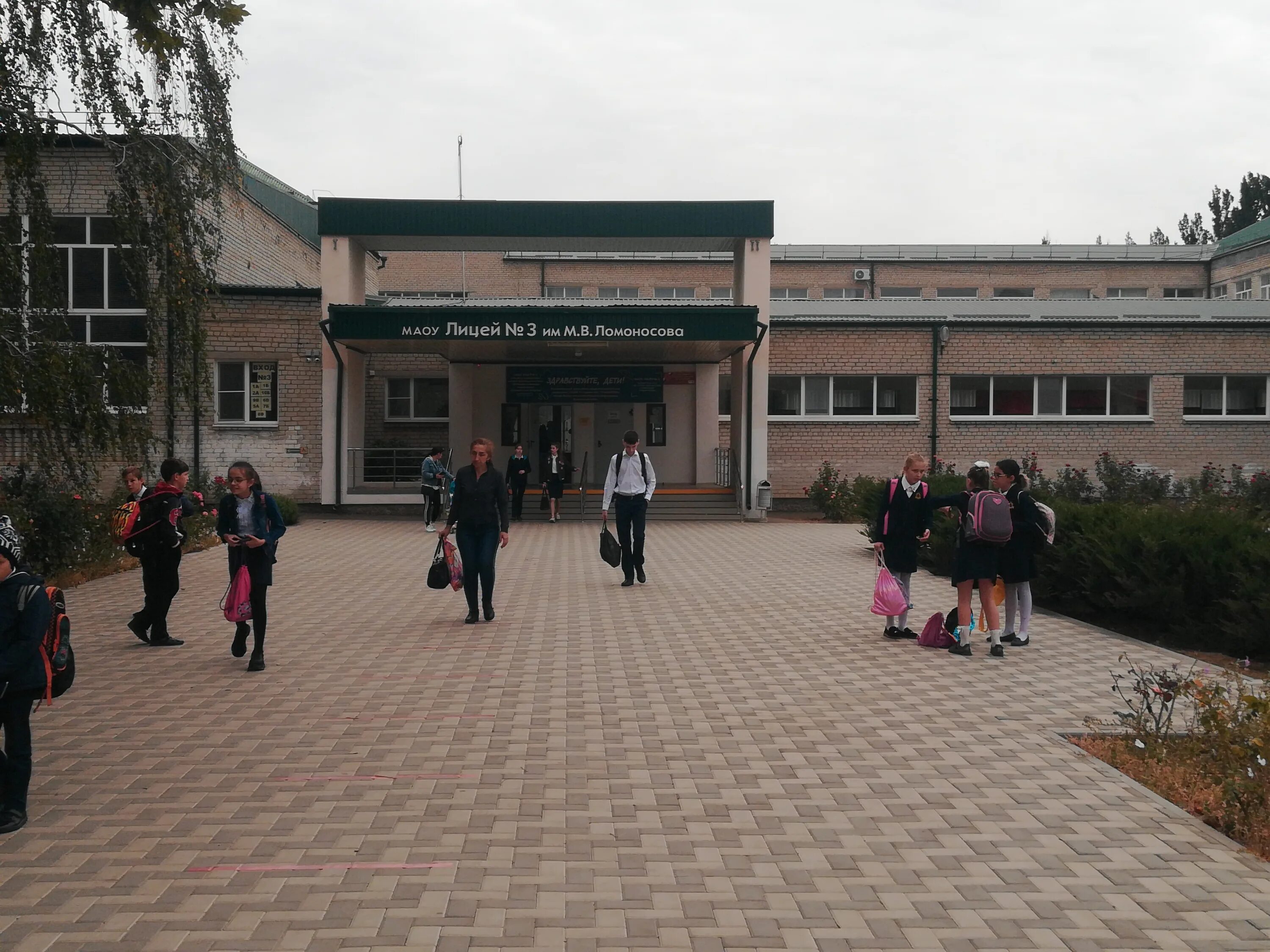 лицей рядом. 134 лицей стерлитамак. лицей рядом. лицей им гусева город рошаль. школа 1367 васильцовский стан.