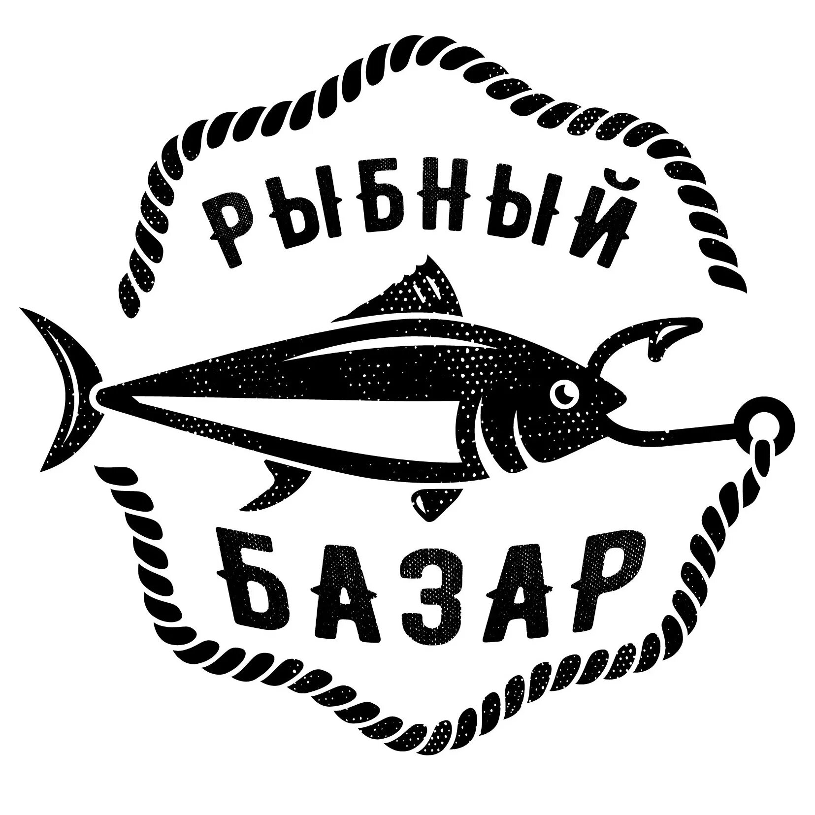 Рыба логотип. Логотип вяленой рыбы. Рыбалка эмблема. Вобла логотип.