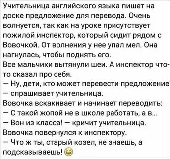 Анекдоты от норкина