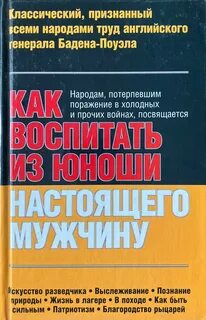 Труд на английском