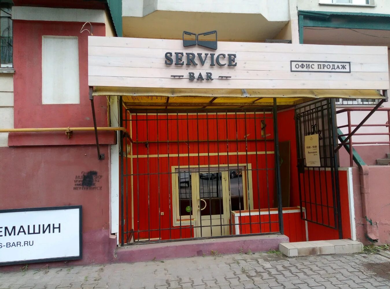 Ул октябрьская 80 тула. Гастробар фабрика липецк фрунзе. Томск, пр. Автосалон ац фрунзе машины. Фрунзе 8 тольятти.