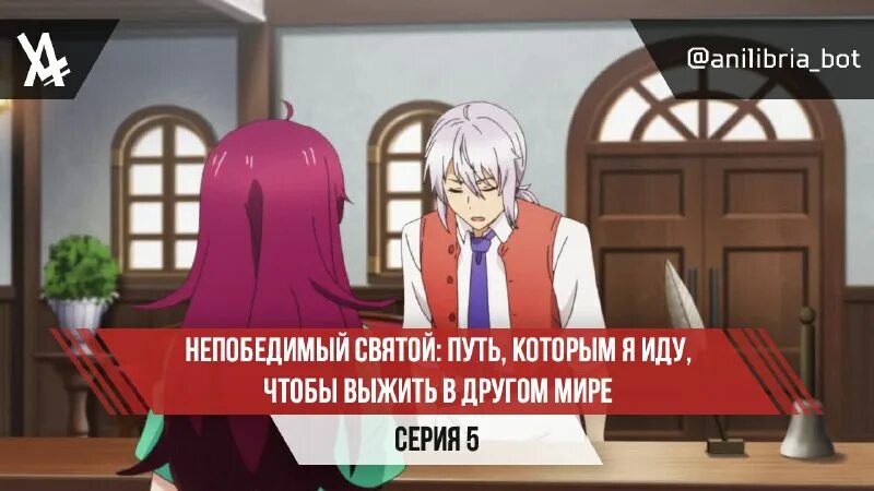 Непобедимый святой путь дата выхода. Непобедимый святой путь дата выхода