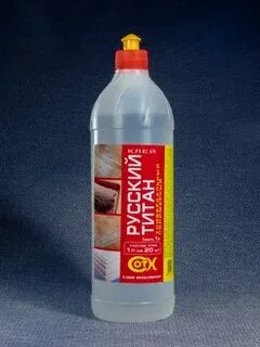 Русский титан отзывы