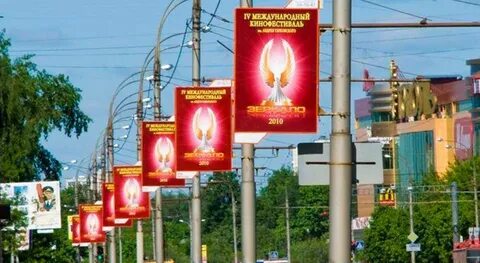 Опора дня