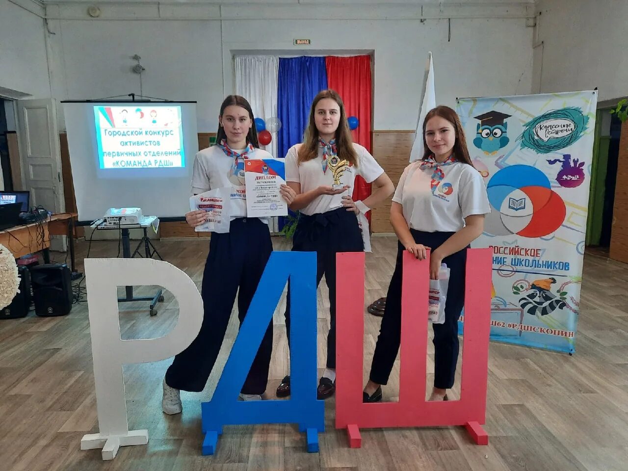 Муниципальный этап всероссийского конкурса