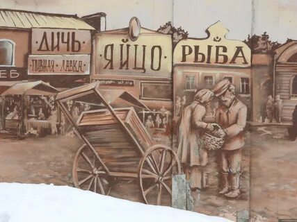 Уездный городок