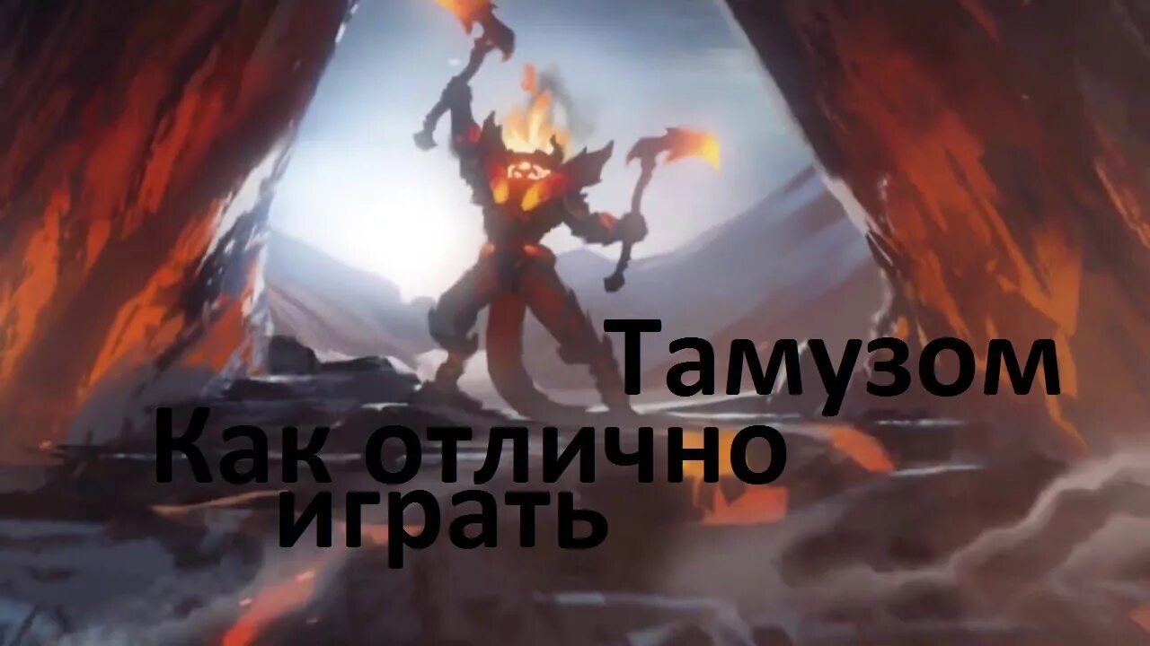 Тамуз млбб. Тамуз mobile legends. mobile legends тамуз и дариус. тамуз жнец бездны. тамуз mobile legends арт.