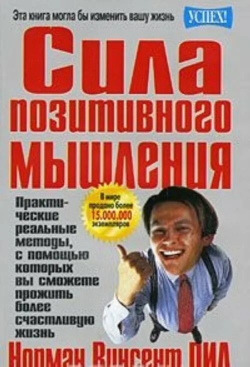 Пошла купить книги