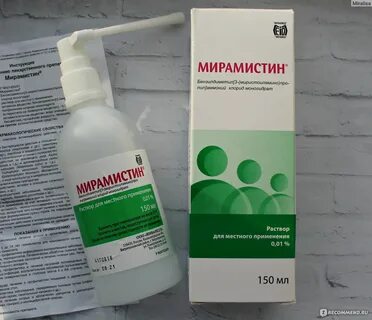 Мирамистин таблетки инструкция по применению