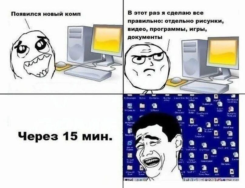 У меня такое было 1 раз