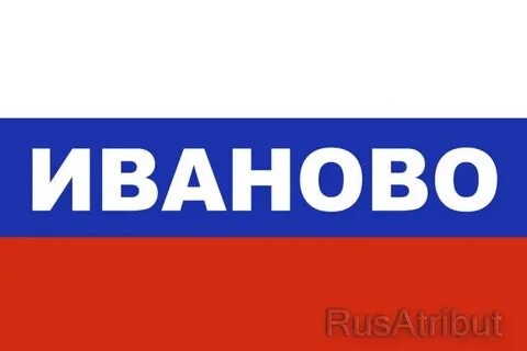 Триколор иваново
