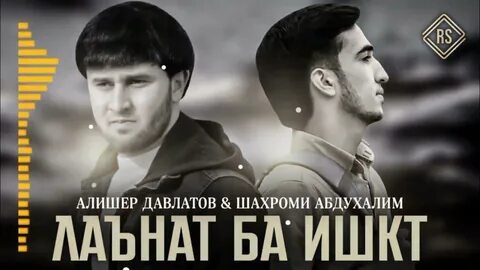 Шаҳроми абдуҳалим