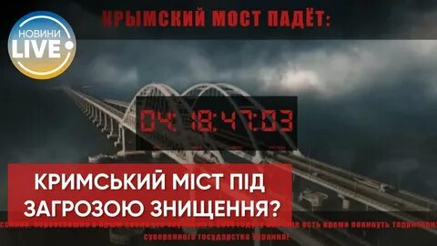 Ответ после моста