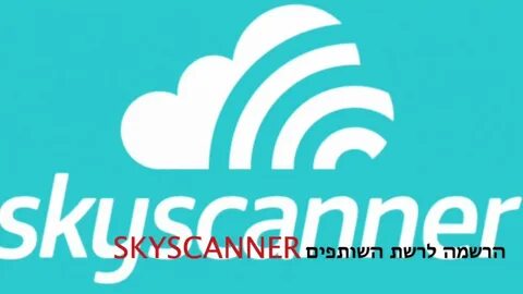 Скай сканере