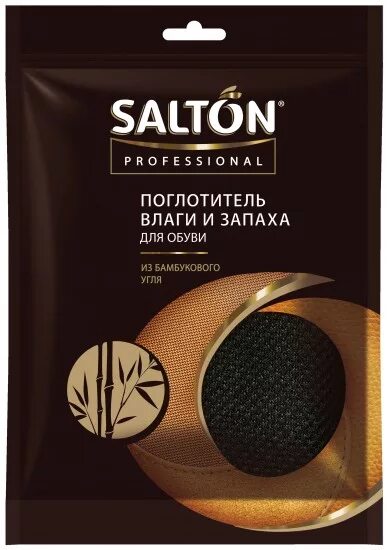 Salton поглотитель влаги. Ароматизатор для шкафа с обувью. Сноутер. Впитыватель влаги для обуви. Поглотитель запаха для обуви.