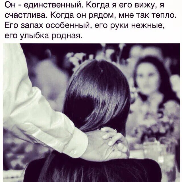 Моя твоя гордость. Цитаты про гордость. Моя твоя гордость. Папина радость надпись. Моя твоя гордость.