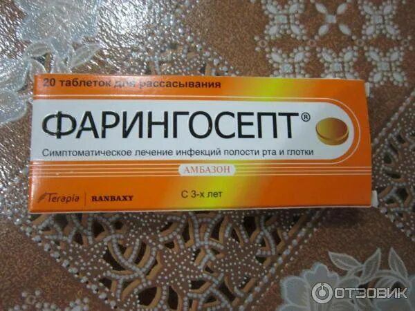 Полоскание горла при беременности 1 триместр. Таблетки от горла для беременных. таблетки от горла для береме. коричневые таблетки для горла. таблетки для рассасывания от горла беременным.
