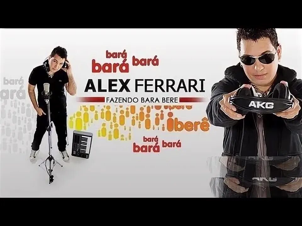 Ferrari bere bere. Bara bara bere bere Алекс Феррари. Alex Ferrari bara bara. Алекс Феррари бара бере. Алекс Феррари бара бара.