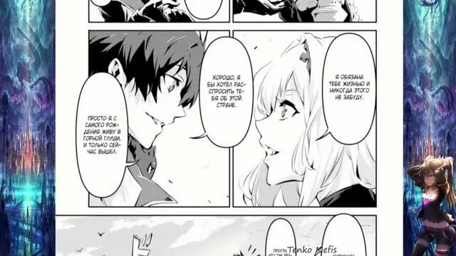 Манга реинкарнация короля. Реинкарнация короля демонов убивающего. Реинкарнация короля демонов убивающего. Реинкарнация короля демонов убивающего. Реинкарнация короля демонов убивающего.