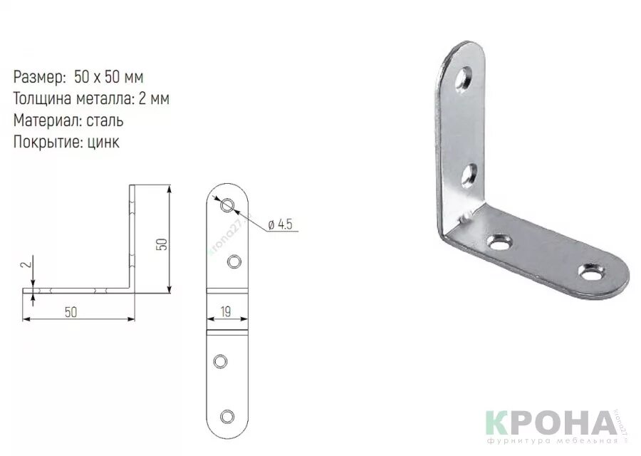 Кронштейн 50мм. Кронштейн крепежный 50х50 чертёж. Кронштейн крепежный уголок 50х50. Уголок металлический 40х40 чертеж. Уголок крепежный металлический 50х50 мебельный.