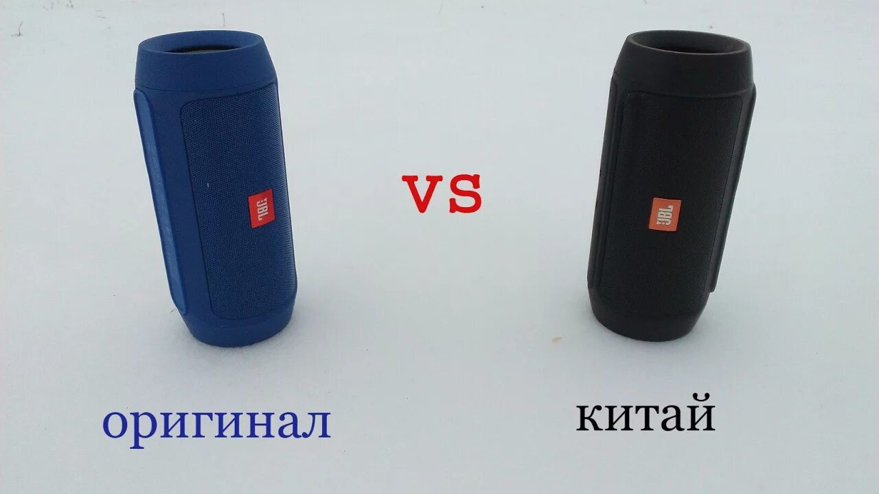 JBL charge 2 Plus оригинал. Китайская колонка JBL charge 2. JBL charge 2 15 Вт. Паленая колонка JBL.