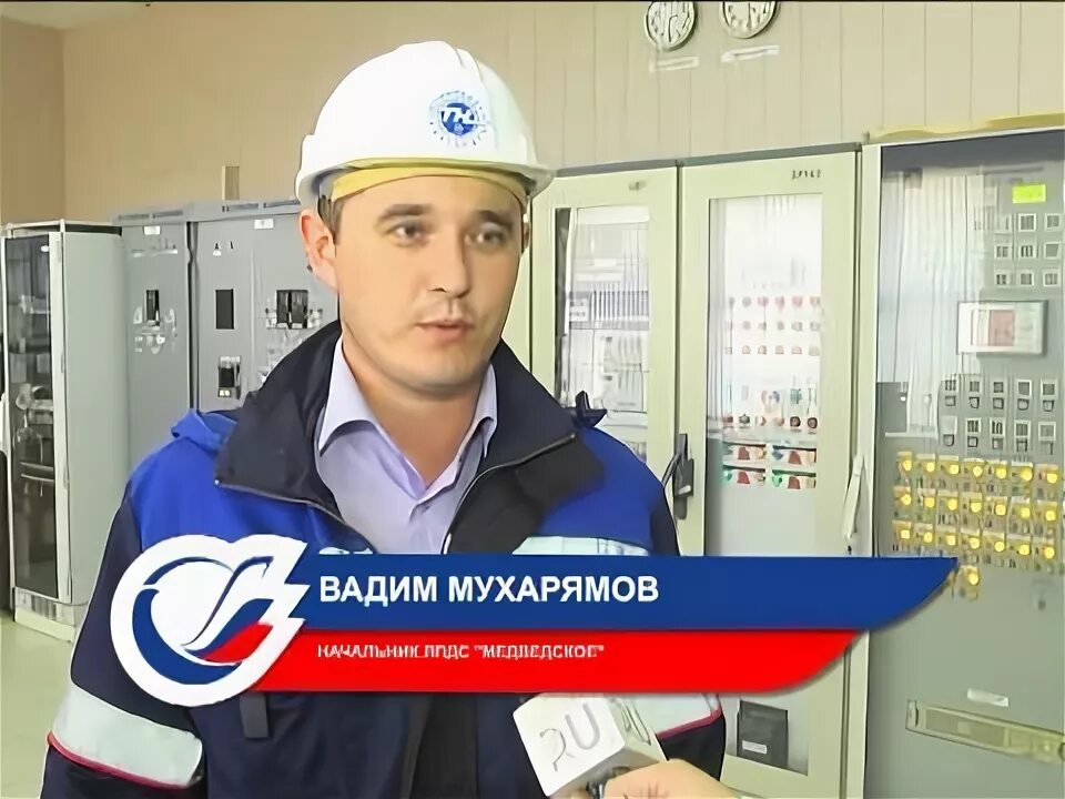 Транснефть урал курганское. Черкасское нефтепроводное управление. курганское нефтепроводное управление. черкасское нефтепроводное управление нурлино. транснефть-урал курганское нефтепроводное управление.