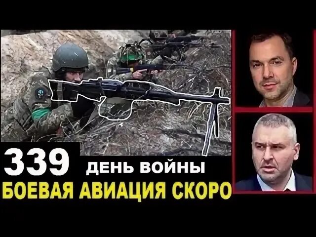 Фейгин арестович последнее