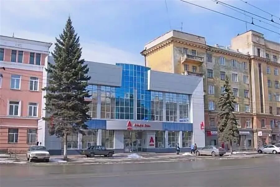 Банкомат "Альфа-Банк" по адресу Свободы, 82 в Челябинск - снять деньги с карты в