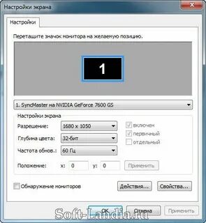 Как настроить экран по размеру монитора